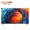 coocaa 酷开 75P6E Mini LED 液晶电视 75英寸 4k 144Hz