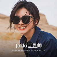 百亿补贴：CAPONI 偏光墨镜GM男女太阳镜防紫外线开车驾驶户外防晒眼镜大脸款