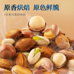 三只松鼠坚果炒货_three squirrels 三只松鼠 坚果礼盒6罐装/1680g 零