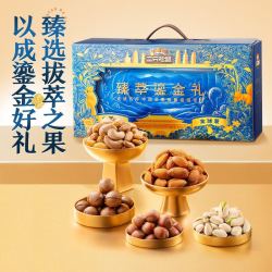 三只松鼠sku=三只松鼠坚果礼盒多少一箱