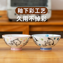 光峰（日用百货） 日本进口儿童碗可爱卡通小碗陶瓷吃饭碗釉下彩家用高脚碗