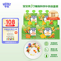 Heinz 亨氏 宝宝辅食泥 肉泥套装*1+鱼泥套装*3(72g*12袋）