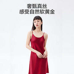 京东京造 【精美礼盒】100%桑蚕丝睡衣女重磅真丝睡裙 19姆米