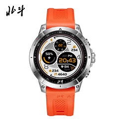 dipper北斗手表syntime3ta200011卫星授时定位太阳能支付音乐心率