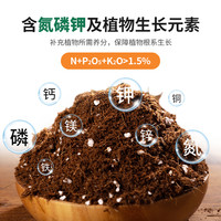 营养土养花通用型多肉花土种花种菜家用有机土壤花泥鲜花发酵