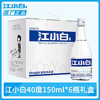 百亿补贴：江小白 JOYYOUTH青春系列 40%vol 清香型白酒 150ml*6瓶 整箱装