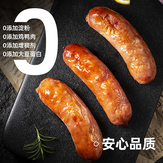 龙大美食 鲜肉爆汁肠(原味）960g/16根 纯猪肉烤肠 0添加淀粉 鲜肉早餐香肠