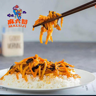 麻六记 鱼香肉丝加热即食方便速食预制菜快手菜家常菜半成品 鱼香肉丝350g*3