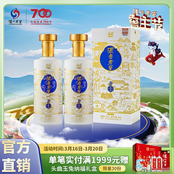 泸州老窖 浓香老窖·明香X3酒52度500ml*2瓶浓香型白酒