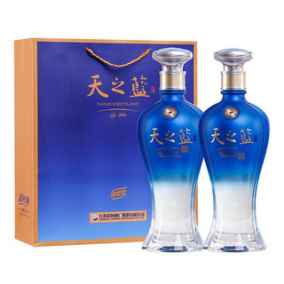 百亿补贴：YANGHE 洋河 蓝色经典 新版天之蓝42度500ml*2瓶 绵柔浓香型高端白酒