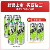 东鹏特饮 VIVI鸡尾酒500ml*4罐 青提伏特加风味果酒气泡酒8度