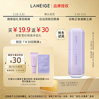 LANEIGE 兰芝 夜猫紫面膜面膜3ml+雪纱隔离10ml+满295-30元券