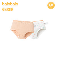 88VIP：巴拉巴拉 儿童女童内裤三角裤中大童小童抗菌裆底透气蝴蝶结两条装