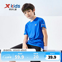 XTEP 特步 童装儿童夏季短袖针织衫短T中大童男童透气舒适运动休闲T恤 皇家蓝 140cm