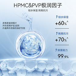 HYDRON 海昌 隐形眼镜护理液500+120大瓶美瞳除蛋白药水官网正品