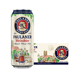 PAULANER 保拉纳 德国进口paulaner保拉纳柏龙啤酒小麦白啤酒宝莱纳500ml*24听整箱