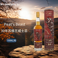 Peat's Beast 泥煤怪兽 菲奈特布兰卡泥炭怪兽Peat's Beast 30年 苏格兰威士忌  洋酒 礼盒装700ml