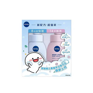 88VIP：NIVEA 妮维雅 云柔植萃洁面泡泡 180ml*2支（赠 洗面奶 60g）