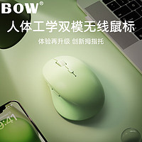 B.O.W 航世 MD197 中手双模无线蓝牙鼠标 轻音电脑笔记本通用女生办公便携鼠标 渐变绿