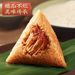 WU FANG ZHAI 五芳斋 粽子鲜肉粽子蛋黄肉粽豆沙甜粽嘉兴特产端午节粽子早餐速食