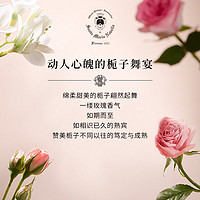 Santa Maria Novella SMN玫瑰栀子花甜美女士淡香水少女清新喷雾