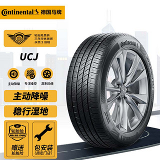 Continental 马牌 德国马牌（Continental）轮胎/汽车轮胎225/55R18 98V FR UCJ适配奥迪 A6L三菱 欧蓝德