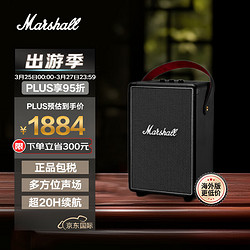 Marshall 马歇尔 TUFTON 音箱手提便携式摇滚无线蓝牙低音炮 家用户外音响 黑色