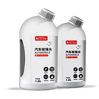 Astree 防冻玻璃水-25℃ 1.8L 2瓶装 冬季雨刷精挡风玻璃清洁剂雨刮水汽车用品