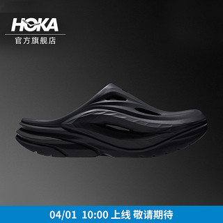 HOKA ONE ONE 男女鞋夏季奥拉MULE 舒缓拖鞋ORA RECOVERY MULE运动