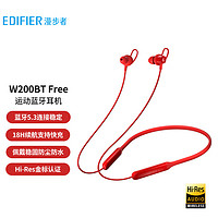 EDIFIER 漫步者 W200BT Free 入耳式无线运动蓝牙耳机 蓝牙5.3 颈挂式耳机 手机耳机 通话降噪耳机 红色