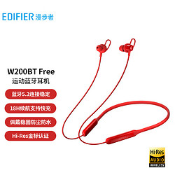 EDIFIER 漫步者 W200BT Free 入耳式无线运动蓝牙耳机 蓝牙5.3 颈挂式耳机 手机耳机 通话降噪耳机 红色