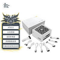 Segotep 鑫谷 额定750W 昆仑MU-750G冰山版ATX3.0金牌全模组电源（PCIE5.0/全日系电容/启停风扇/白色线）