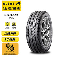 Giti 佳通轮胎 轮胎195/65R15 91H TAXI 900