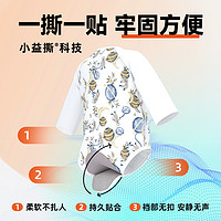 幻曦 小益撕全棉宝宝衣服新生儿长袖连体衣婴儿包屁衣爬服