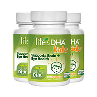 life's DHA 帝斯曼 进口宝宝DHA藻油胶囊儿童90粒*3瓶补脑