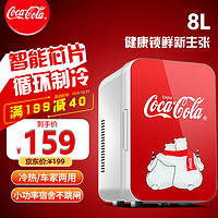 Fanta 芬达 Coca-Cola 可口可乐 TJ-8 车载冰箱 单核 8L 非数显 北极熊