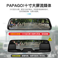 PAPAGO 趴趴狗 738 Plus 行车记录仪 单镜头