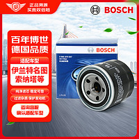 BOSCH 博世 机油滤芯机滤清器0047适配现代索纳塔伊兰特新胜达ix35起亚K2K5等