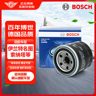 BOSCH 博世 机油滤清器