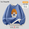 La Chapelle 儿童卫衣 假两件打底衫