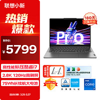 Lenovo 联想 笔记本电脑小新Pro14超能本 高性能标压酷睿i7 14英寸轻薄本 16G 1T 2.8K高刷护眼屏 灰 游戏