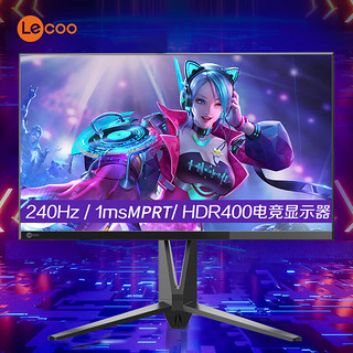 Lecoo 联想来酷27英寸 2K 240Hz 1ms响应低蓝光不闪屏快拆旋转升降支架显示器 K2718SQE