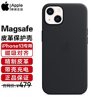 Apple 苹果 13手机壳原装iPhone13手机壳MagSafe磁吸皮革保护套保护壳 午夜色