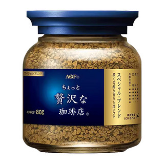 88VIP：AGF咖啡速溶蓝金罐80g/瓶无蔗糖美式冻干纯黑咖啡粉日本进口正品