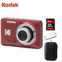 Kodak 柯达 FZ55 数码相机 1635万 2.7“屏 5光变 28mm广角 1080P高清 红色套装（相机+32G卡+读卡器+包）