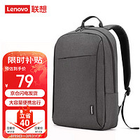 Lenovo 联想 笔记本电脑包双肩包15.6英寸大容量商务休闲旅行包书包 深灰色