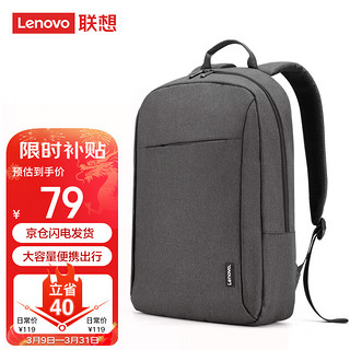 Lenovo 联想 笔记本电脑包双肩包15.6英寸大容量商务休闲旅行包书包 深灰色