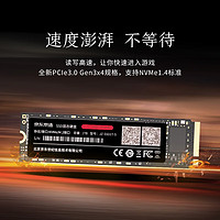 京东京造 2TB SSD固态硬盘 M.2接口（NVMe协议）PCIe3.0四通道 5系列（JZ-SSD