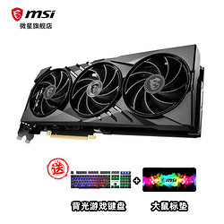 MSI 微星 RTX4070Ti魔龙丨白龙丨万图师电竞游戏设计智能学习电