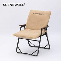 SCENEWELL 忻乐 户外折叠椅坐垫 单人加绒坐垫